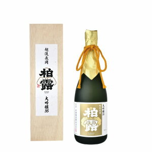 柏露 大吟醸35 720ml 木箱入り 柏露酒造 新潟 日本酒