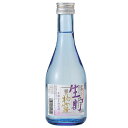 柏露 本醸造 生貯蔵酒 300ml 日本酒 お酒 新潟 柏露酒造 ギフト プレゼント 贈答 贈り物 おすすめ 新潟 熱燗 冷酒 辛口 甘口 お中元 お歳暮 正月 父の日 有名 限定 話題 人気 旨い 美味しい ランキング メッセー