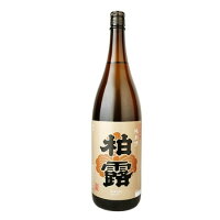 日本酒 柏露 純米酒 1800ml 柏露酒造 日本酒 お酒 ギフト プレゼント 贈答 贈り物 おすすめ 新潟 熱燗 冷酒 辛口 甘口 父の日 有名 限定 話題 人気 旨い 美味しい ランキング メッセージカード のし熨斗