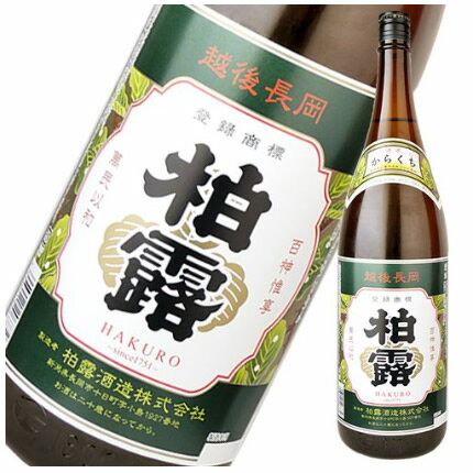 柏露 からくち 1800ml 普通酒 日本酒 ...の紹介画像2