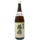 福扇 純米酒1800ml 河忠