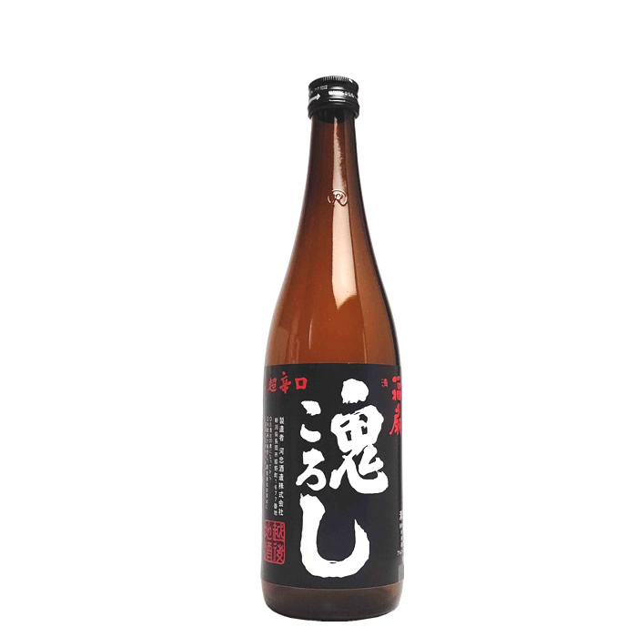 福扇 鬼ころし 黒ラベル 普通 720ml 河忠酒造 日本酒 お酒 ギフト プレゼント 贈答 贈り物 おすすめ 新潟 熱燗 冷酒 辛口 甘口 お中元 お歳暮 正月 父の日 有名 限定 話題 人気 旨い 1