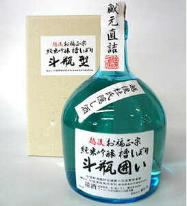 贈り物におすすめ！お福斗瓶ふなしぼり1800ml送料無料［取り寄せ］日本酒 お酒 ギフト プレゼント 贈答 贈り物 おすすめ 新潟 熱燗 冷酒 辛口 甘口 有名 限定 話題 人気 旨い 美味しい のし熨斗 晩酌 お返し 御祝い 内祝い