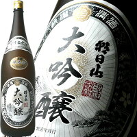 朝日山 萬寿盃 大吟醸 1800ml 久保田 萬寿をつくる朝日酒造の大吟醸 お酒 ギフト 日本酒 お酒 ギフト プレゼント 贈答 贈り物 おすすめ 新潟 熱燗 冷酒 辛口 甘口 お中元 お歳暮 正月 父の日 有名 限定 話題 人