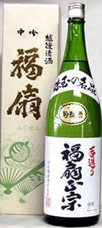 福扇 中吟 吟醸 1800ml 河忠酒造 日本酒 お酒 ギフト プレゼント 贈答 贈り物 おすすめ 新潟 熱燗 冷酒 辛口 甘口 お中元 お歳暮 正月 父の日 有名 限定 話題 人気 旨い 美味しい