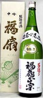 福扇 中吟 吟醸 1800ml 河忠酒造 日本酒 お酒 ギフト プレゼント 贈答 贈り物 おすすめ 新潟 熱燗 冷酒 辛口 甘口 お中元 お歳暮 正月 父の日 有名 限定 話題 人気 旨い 美味しい