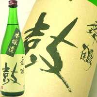 舞鶴鼓 まいつるつづみ 本醸造 720ml 恩田酒造 日本酒 お酒 ギフト プレゼント 贈答 贈り物 おすすめ 新潟 熱燗 冷酒 辛口 甘口 敬老の日 お歳暮 正月 父の日 有名 限定 話題 人気 旨い 美味しい ランキング