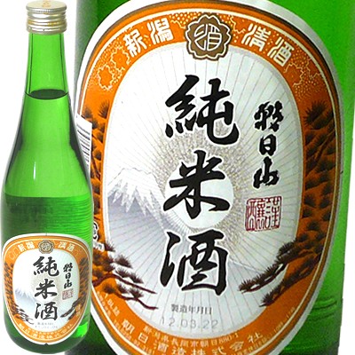 朝日山 純米酒720ml 朝日酒造 日本酒 お酒 ギフト プレゼント 贈答 贈り物 おすすめ 新潟 熱燗 冷酒 辛口 甘口 お中元 お歳暮 正月 父の日 有名 限定 話題 人気 旨い 美味しい ランキング メッセージカー