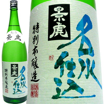 若鶴 辛口 玄 金ラベル 1.8L 6本（1ケース） 宅配140サイズ