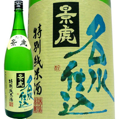 日本酒（3000円程度） 越乃景虎(かげとら) 名水仕込 特別純米酒 1800ml 諸橋酒造 新潟 日本酒 特別純米酒 景虎 影虎 日本酒 お酒 ギフト プレゼント 贈答 贈り物 おすすめ 新潟 熱燗 冷酒 辛口 甘口 お中元 お歳暮 正月 父の日 有名