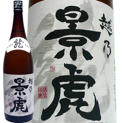 越乃景虎(かげとら)龍 1800ml 諸橋酒