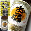 お福正宗 上撰 本醸造 720ml お福酒造 日本酒 お酒 ギフト プレゼント 贈答 贈り物 おすすめ 新潟 熱燗 冷酒 辛口 甘口 お中元 お歳暮 正月 父の日 有名 限定 話題 人気 旨い 美味しい ランキング メッセージカー