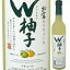 越乃柏露 W柚子（ダブルゆず）500ml 柏露酒造 ゆず酒 リキュール お酒 日本酒 日本酒 お酒 ギフト プレゼント 贈答 贈り物 おすすめ 新潟 熱燗 冷酒 辛口 甘口 お中元 母の日 父の日 有名 限定 話題 人気 旨い にいがた酒の陣