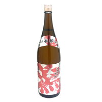 越後流旨口 潟(がた)本醸造 赤ラベル 1800ml河忠酒造 越後銘門酒会限定酒 日本酒 本醸造 お燗 晩酌酒におすすめ 日本酒 お酒 ギフト プレゼント 贈答 贈り物 おすすめ 新潟 熱燗 冷酒 辛口 甘口 お中元 お歳暮 正月