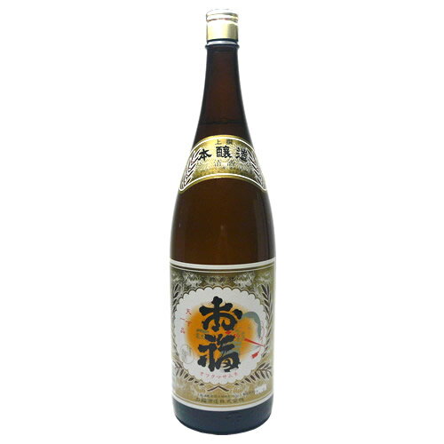 お福正宗 上撰 本醸造 1800ml お福酒