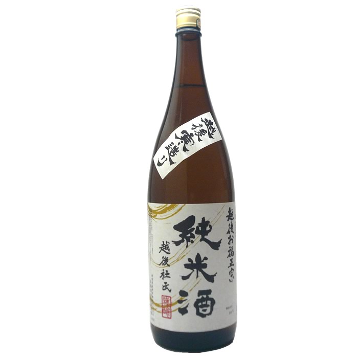 お福正宗 純米酒1800ml お福酒造 日本酒 お酒 ギフト プレゼント 贈答 贈り物 おすすめ 新潟 熱燗 冷酒 辛口 甘口 お中元 お歳暮 正月 父の日 有名 限定 話題 人気 旨い 美味しい ランキング メッセー