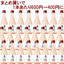 まとめ買いするほど安くなる!限定醸造「舞鶴」300ml24本セット 送料無料 日本酒セット 日本酒 お酒 ギフト プレゼント 贈答 贈り物 おすすめ 新潟 熱燗...