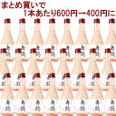 まとめ買いするほど安くなる！限定醸造「舞鶴」300ml24本セット　送料無料　日本酒セット 日本酒 お酒 ギフト プレゼント 贈答 贈り物 おすすめ 新潟 熱燗 冷酒 辛口 甘口 お中元 お歳暮 正月 父の日 有名