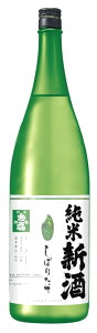 【初しぼり】お正月に飲みたい！おすすめの初しぼりの日本酒は？