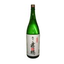 舞鶴 本醸造 1800ml 恩田酒造 日本酒 お酒 ギフト プレゼント 贈答 贈り物 おすすめ 新潟 熱燗 冷酒 辛口 甘口 お中元 お歳暮 正月 父の日 有名 限定 話題 人気 旨い 美味しい ランキング メッセージカード のし