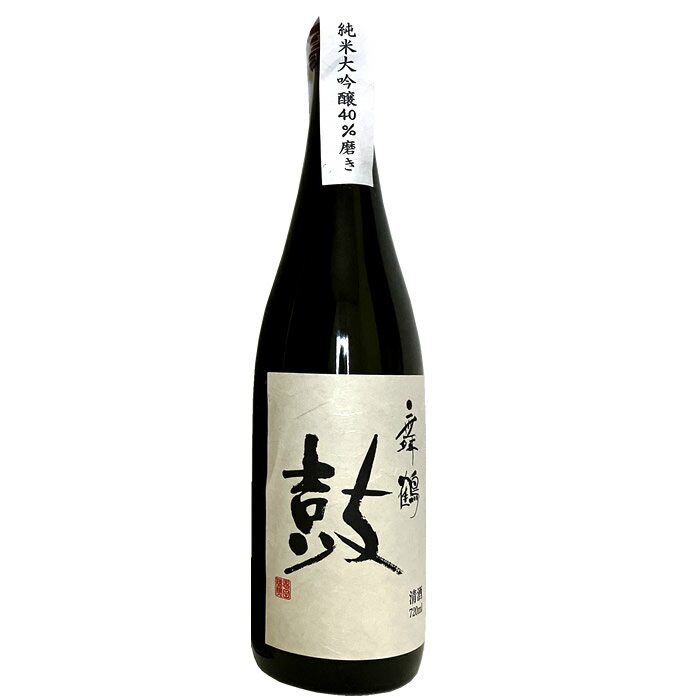 舞鶴鼓(まいつるつづみ)　純米大吟醸　720ml 日本酒 お酒 ギフト プレゼント 贈答 贈り物 おすすめ 新潟 熱燗 冷酒 辛口 甘口 お中元 お歳暮 正月 父の日 有名 限定 話題 人気 旨い 美味しい ランキング メッセージカー