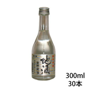 (まとめ買い)舞鶴 地酒生貯蔵酒300ml 30本 恩田酒造 日本酒 お酒 ギフト プレゼント 贈答 贈り物 おすすめ 新潟 熱燗 冷酒 辛口 甘口 お中元 お歳暮 正月 父の日 有名 限定 話題 人気 旨い 美味しい ランキング メッセージカード のし 1