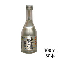 (まとめ買い)舞鶴 地酒生貯蔵酒300ml 30本 恩田酒造 日本酒 お酒 ギフト プレゼント 贈答 贈り物 おすすめ 新潟 熱燗 冷酒 辛口 甘口 お中元 お歳暮 正月 父の日 有名 限定 話題 人気 旨い 美味しい ランキング メッセージカード のし