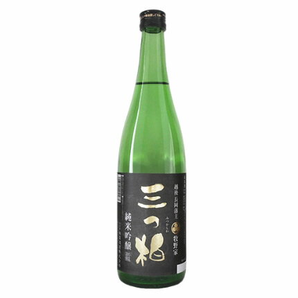 越乃柏露　三つ柏　純米吟醸酒720ml　柏露酒造 日本酒 お酒 ギフト プレゼント 贈答 贈り物 おすすめ 新潟 熱燗 冷酒 辛口 甘口 お中元 お歳暮 正月 父の日 有名 限定 話題 人気 旨い 美味しい ランキング メッセージカー