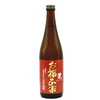 お福正宗 荒走り純米吟醸生原酒 720ml 1800ml お福酒造 日本酒 お酒 あらばしり しぼりたて 新酒 生原酒 ギフト プレゼント 贈答 贈り物 おすすめ 新潟