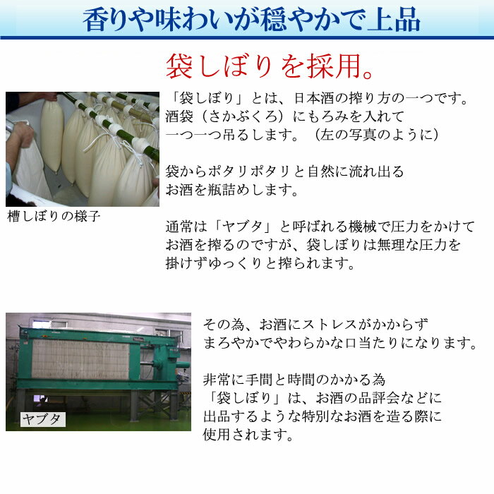 お福正宗 大吟醸袋しぼり木箱化粧箱入り720ml お福酒造 日本酒 大吟醸 日本酒ギフト 贈り物におすすめ 日本酒 お酒 ギフト プレゼント 贈答 贈り物 おすすめ 新潟 熱燗 冷酒 父の日 ギフト プレゼント 3