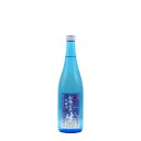 お福正宗 吟醸生貯蔵酒 720ml お福酒造 日本酒 夏季限定 お酒 ギフト プレゼント 贈答 贈り物 おすすめ 新潟 冷酒 辛口 母の日 父の日 お中元 暑中...