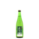 お福正宗 純米生貯蔵酒 720ml お福酒造 日本酒 夏季限定 お酒 ギフト プレゼント 贈答 贈り物 おすすめ 新潟 冷酒 辛口 母の日 父の日 お中元 暑中...