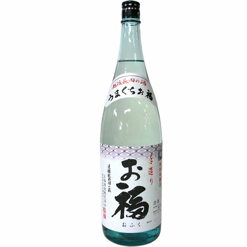 お福正宗 うまくち 特別本醸造 1800ml