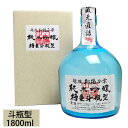 J͎͑𑢂d @ ċ ڂlr^ 1800ml OET { ċ 蕨 Mtg Mtg v[g  蕨  V lC |  bZ[WJ[h