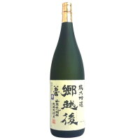 お福正宗 郷越後 純米吟醸酒 1800ml お福酒造 日本酒 純米吟醸 山古志産棚田栽培 一本〆使用 日本酒 新潟 辛口 贈り物 ギフトにも