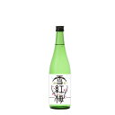 越後雪紅梅 普通酒 720ml 日本酒 お酒 ギフト プレゼント 贈答 贈り物 おすすめ 新潟 熱燗 冷酒 辛口 甘口 お中元 お歳暮 正月 父の日 有名 限定 話題 人気 旨い 美味しい ランキング メッセージカード のし熨斗 燗酒コンテスト お値打ち熱燗部門 金賞