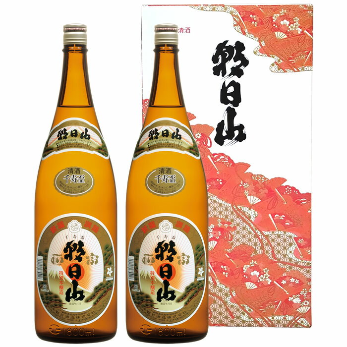 千寿盃 朝日山 特別本醸造 1800ml ×2本[化粧箱入り] 朝日酒造 日本酒 お酒 ギフト プレゼント 贈答 贈り物 おすすめ 新潟 熱燗 冷酒 辛口 甘口 お中元 お歳暮 正月 父の日 有名 限定 話題 人気 旨い 美味しい ランキング メ