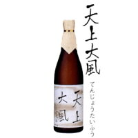 和楽互尊 天上大風(てんじょうたいふう)720ml 純米大吟醸　池浦酒造 日本酒 純米大吟醸 日本酒 お酒 ギフト プレゼント 贈答 贈り物 おすすめ 新潟 熱燗 冷酒 辛口 甘口 お中元 お歳暮 正月