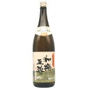 和楽互尊 金印 普通酒 720ml 1800ml 池浦酒造 日本酒 お酒 ギフト プレゼント 贈答 贈り物 おすすめ 新潟 熱燗 冷酒 辛口 甘口 お中元 お歳...