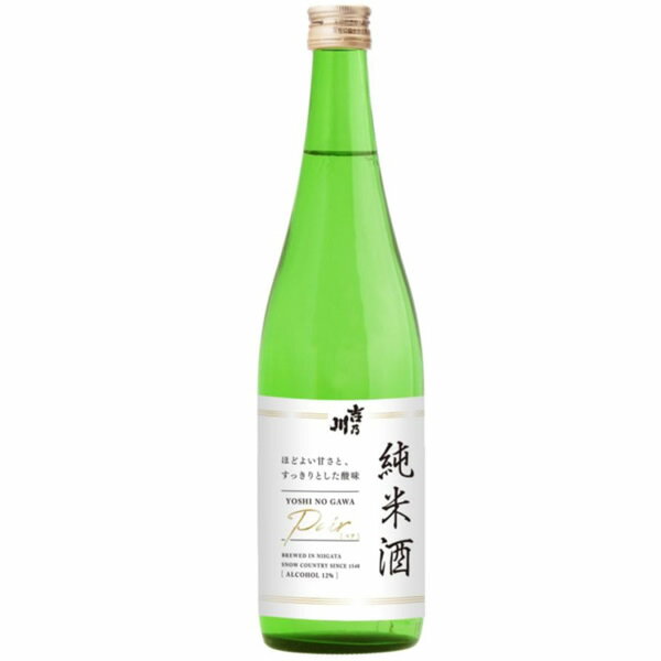 日本酒 甘口 吉乃川 純米酒 PAIR ペア 720ml 甘味 酸味 低アルコール12度 ペアリング 日本酒 新潟