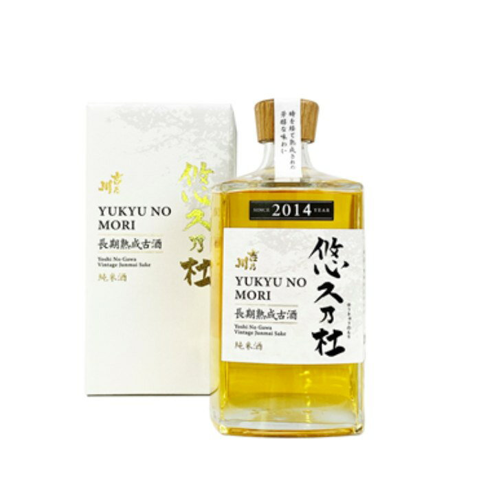 吉乃川 長期熟成古酒 悠久乃杜 2014年 720ml 純米酒 原酒 吉乃川 日本酒 古酒 熟成酒 ビンテージ 2014年製造 日本酒 ギフト プレゼント 贈り物 お歳暮 父の日 お中元 誕生日 記念日