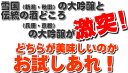 新潟 秋田 京都 兵庫の純米大吟醸 大吟醸 飲み比べセット(花) 300ml 720ml 日本酒 父の日 母の日 お中元 お歳暮 ギフト プレゼント 贈り物におすすめ 大吟醸 飲み比べセット 加賀の井 越乃燦麗 純米大吟醸 越後桜 北秋田 京姫 浜福鶴