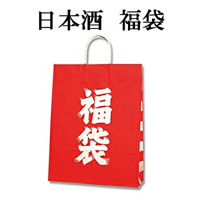 福袋 日本酒 飲み比べセット 1.8L×5本入り 当店で一番値段が安い飲み比べセットが福袋ととして発売 お値段の安さにこだわりました 新潟の辛口が揃った越後銘門酒会の人気酒が集合！とか言って 期待のハードル低めでお願いします（笑） 日