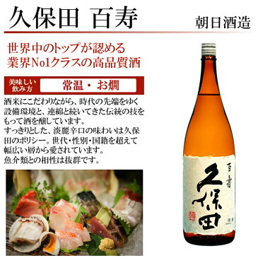 お歳暮 早割 日本酒 飲み比べセット 一升瓶 辛口 金賞受賞蔵 久保田 越乃寒梅 八海山 当店限定酒を飲み比べ1800ml×5本(46弾)ギフトに（久保田、越乃寒梅、八海山など）新潟の辛口がお得な価格 日本酒 お酒 ギフト プレゼント 贈答 キャッシュレスポイント還元