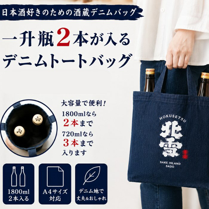 楽天市場】酒袋染 バッグの通販