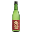 北雪 金星 720ml 普通酒 北雪酒造 佐渡 日本酒 お酒 ギフト プレゼント 贈答 贈り物 おすすめ 新潟 熱燗 冷酒 辛口 甘口 お中元 お歳暮 正月 父...