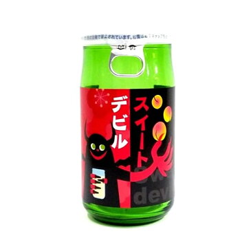 スイートデビルカップ 180ml×10本 北雪酒造 梅酒 日本酒 カクテル ミニボトル 梅酒 日本酒 お酒 日本酒 お酒 ギフト プレゼント 贈答 贈り物 おすすめ 新潟 熱燗 冷酒 辛口 甘口 お中元 お歳暮 正月 父の日 有名 限