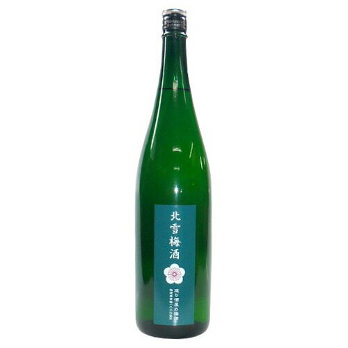 北雪梅酒 1800ml 北雪酒造 新潟 梅酒 日本酒仕込み お酒 ギフト プレゼント 贈答 贈り物 おすすめ 新潟 人気 旨い 美味しい メッセージ..