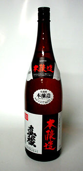 楽天越後銘門酒会 新潟県の酒とグルメ（まとめ買い）真稜 本醸造 辛口 1800ml 6本 日本酒 お酒 ギフト プレゼント 贈答 贈り物 おすすめ 新潟 熱燗 冷酒 辛口 甘口 お中元 お歳暮 正月 父の日 有名 限定 話題 人気 旨い 美味しい ランキング