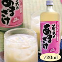 甘酒 天領盃 蔵元のあまざけ 720ml 天領盃酒造 甘酒 あまざけ ノンアルコール 砂糖不使用 麹甘酒 プレゼント 贈答 贈り物 おすすめ 新潟 お歳暮 正月...